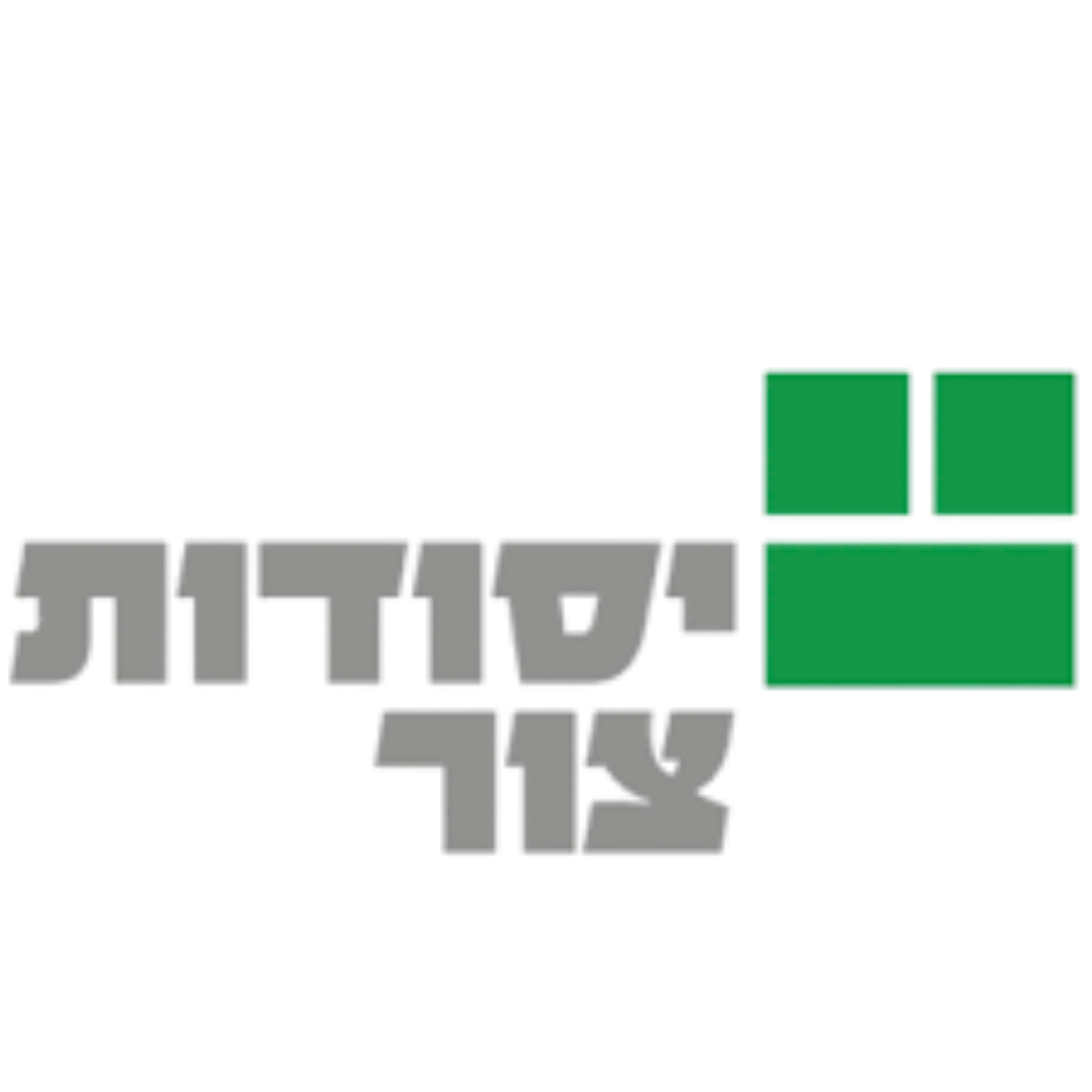 חברת יסודות צור