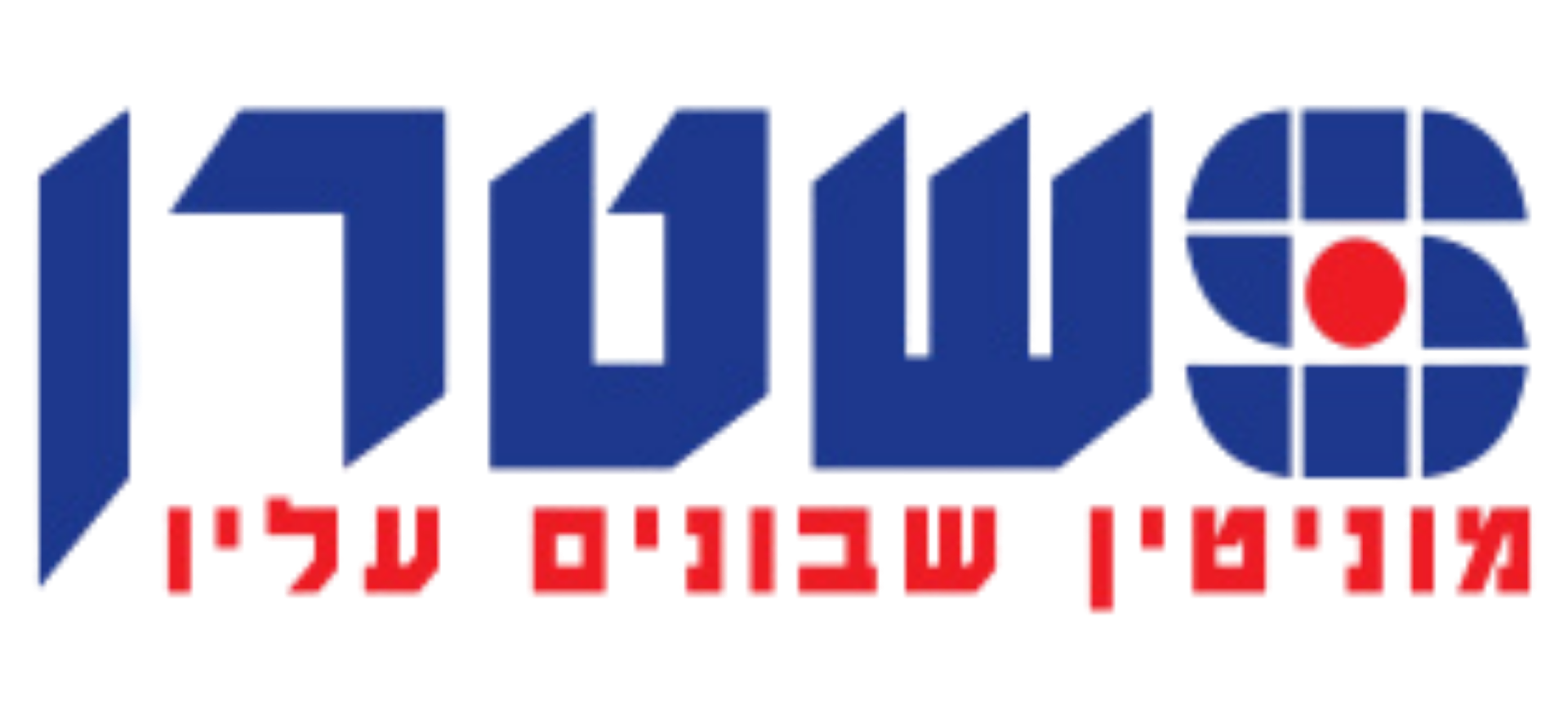 חברת שטרן
