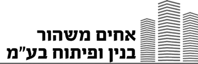 חברת אחים משהור