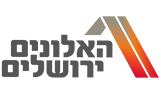 האלונים ירושלים