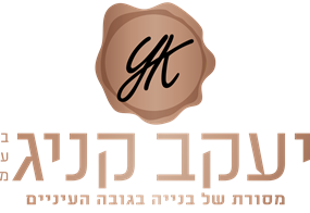 חברת יעקב קנינג
