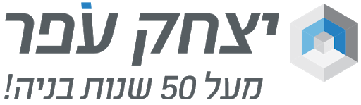 לוגו של חברת יצחק עפר