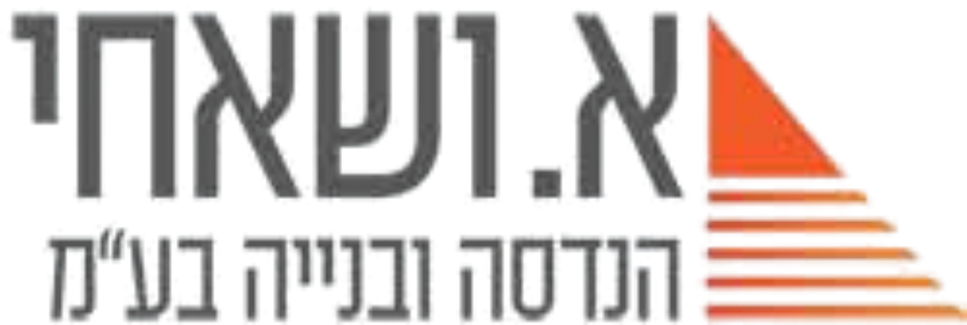 לוגו חברת א.אושאחי