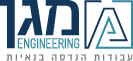 מגן עבודות הנדסה לוגו