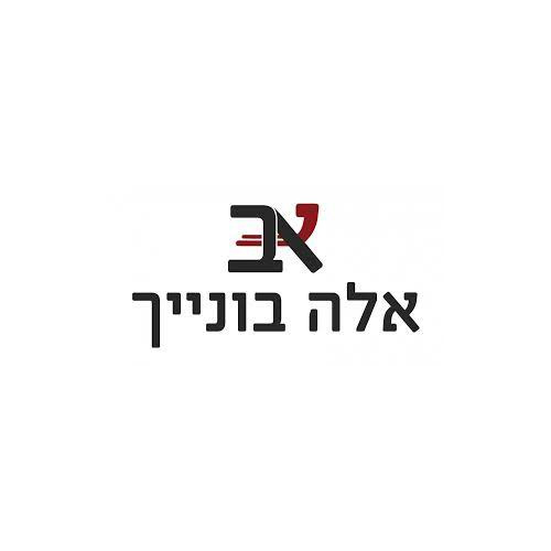 לוגו לקוח