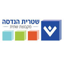 שטרית הנדסה