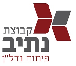 אפי נתיב