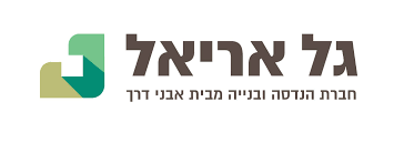 גל אריאל