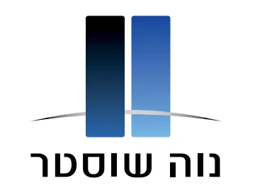נוה שוסטר